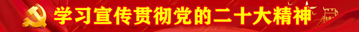 3044am永利(中国)集团官方网站